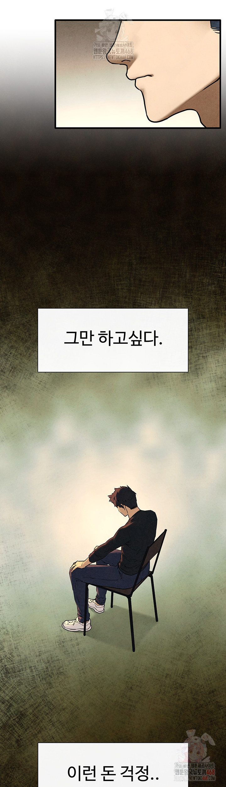 Moby Dick Raw - Chapter 70 - photo - 18