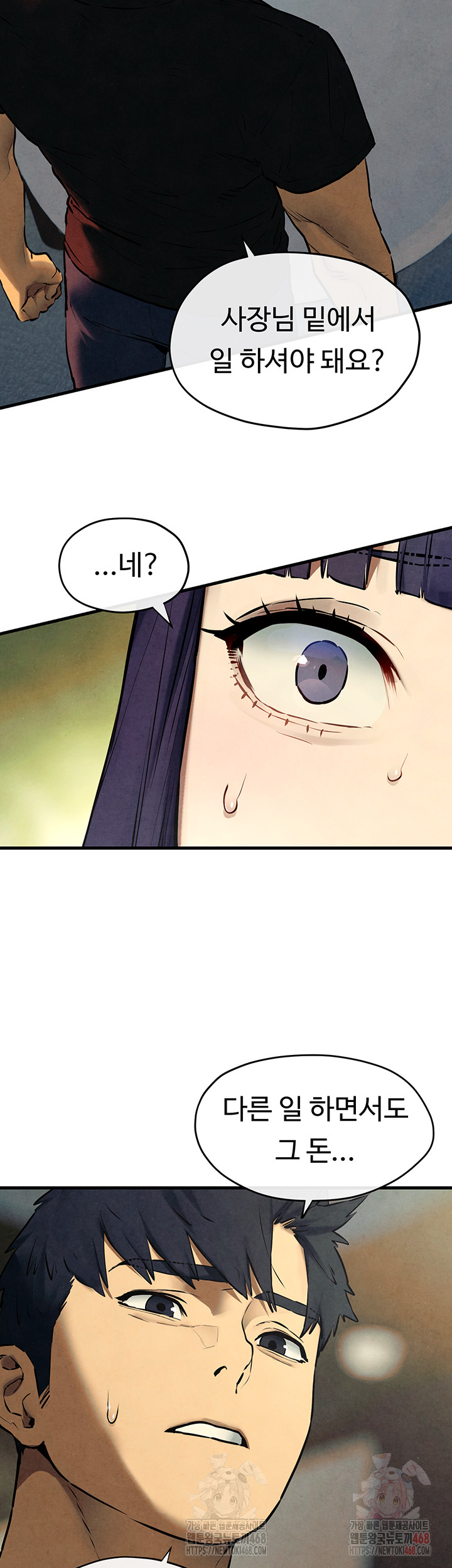 Moby Dick Raw - Chapter 70 - photo - 2
