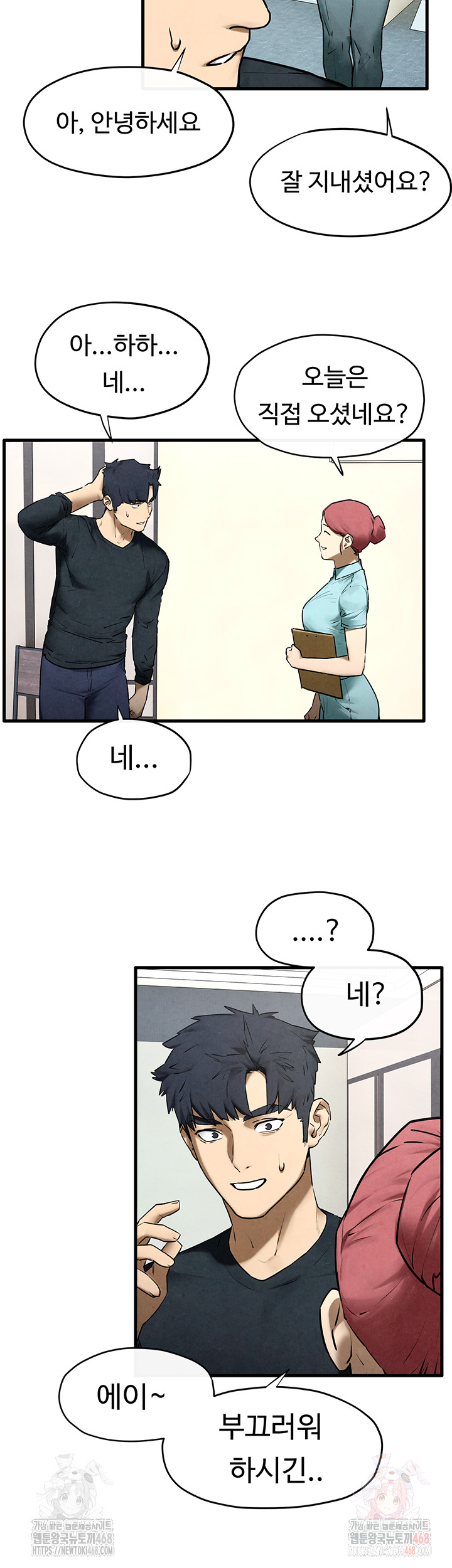 Moby Dick Raw - Chapter 70 - photo - 20
