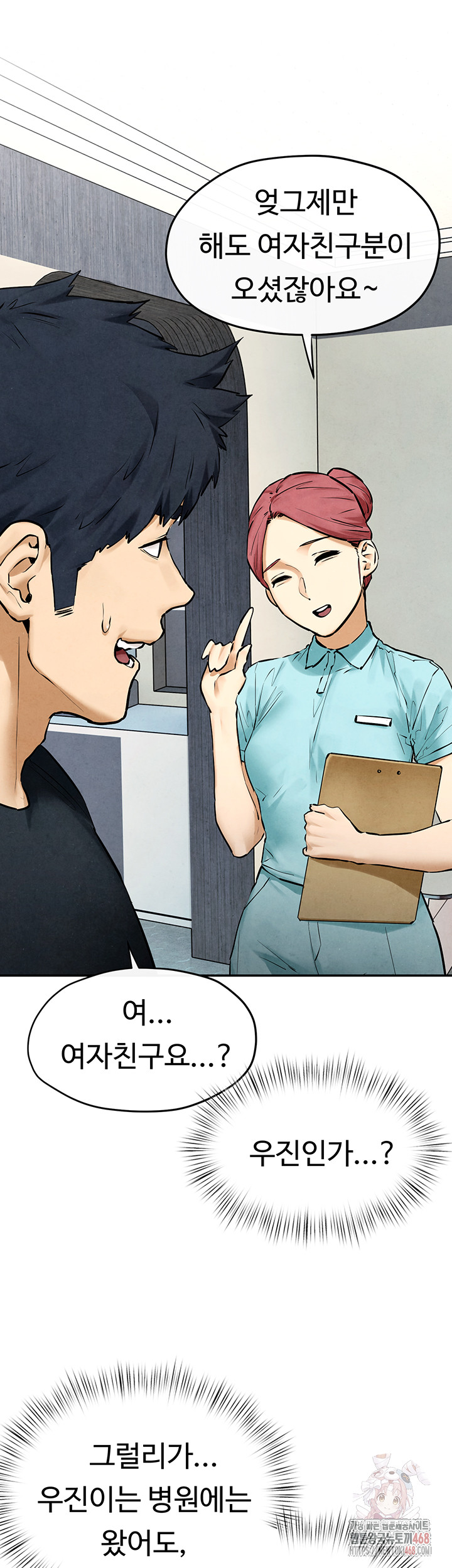 Moby Dick Raw - Chapter 70 - photo - 21