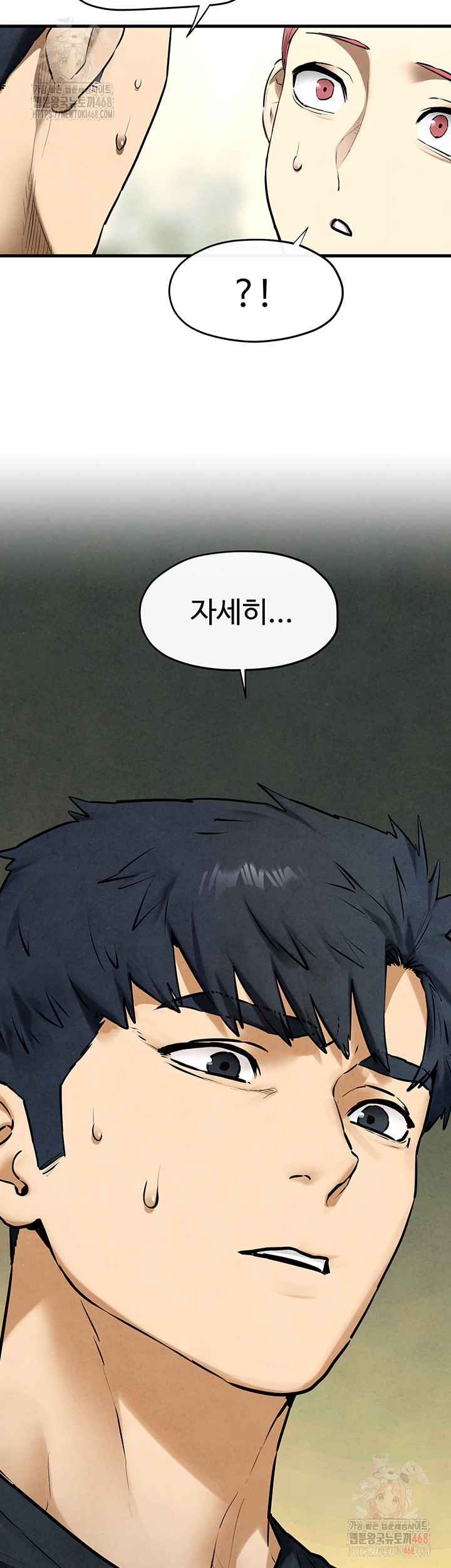 Moby Dick Raw - Chapter 70 - photo - 23