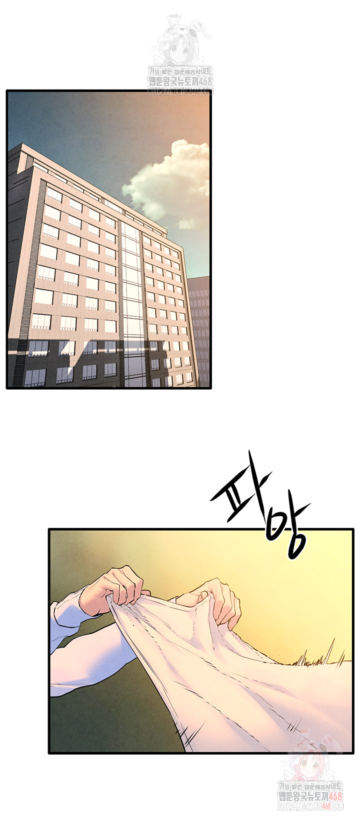 Moby Dick Raw - Chapter 70 - photo - 25