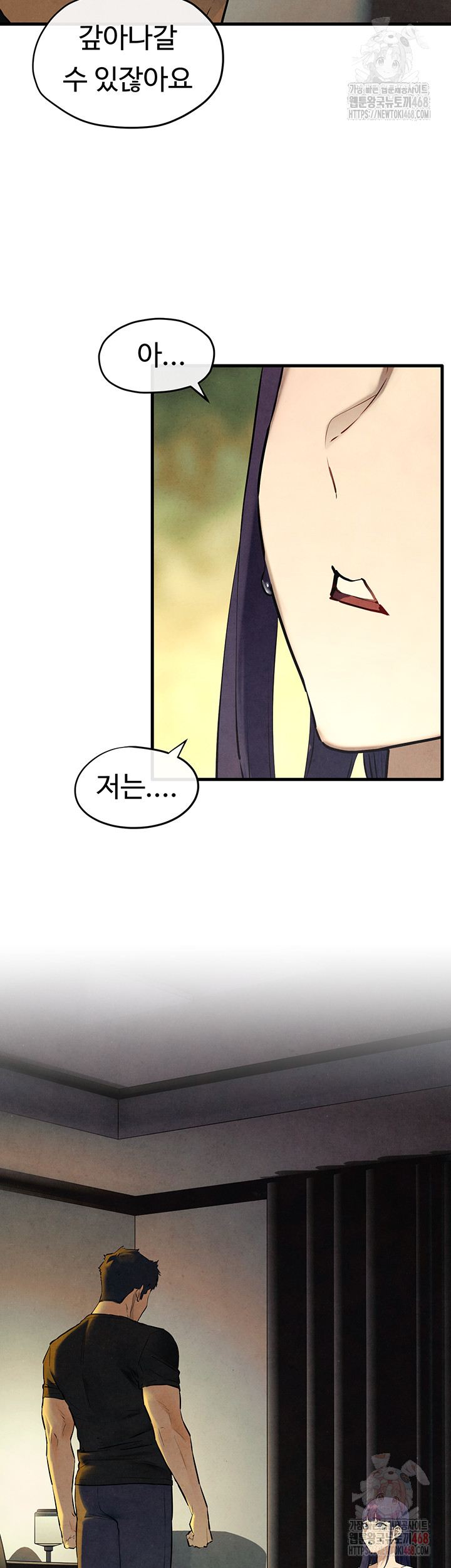 Moby Dick Raw - Chapter 70 - photo - 3