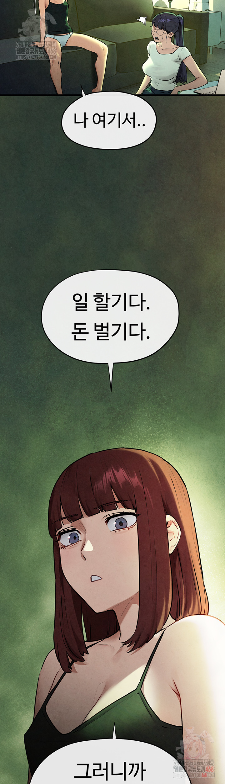 Moby Dick Raw - Chapter 70 - photo - 30