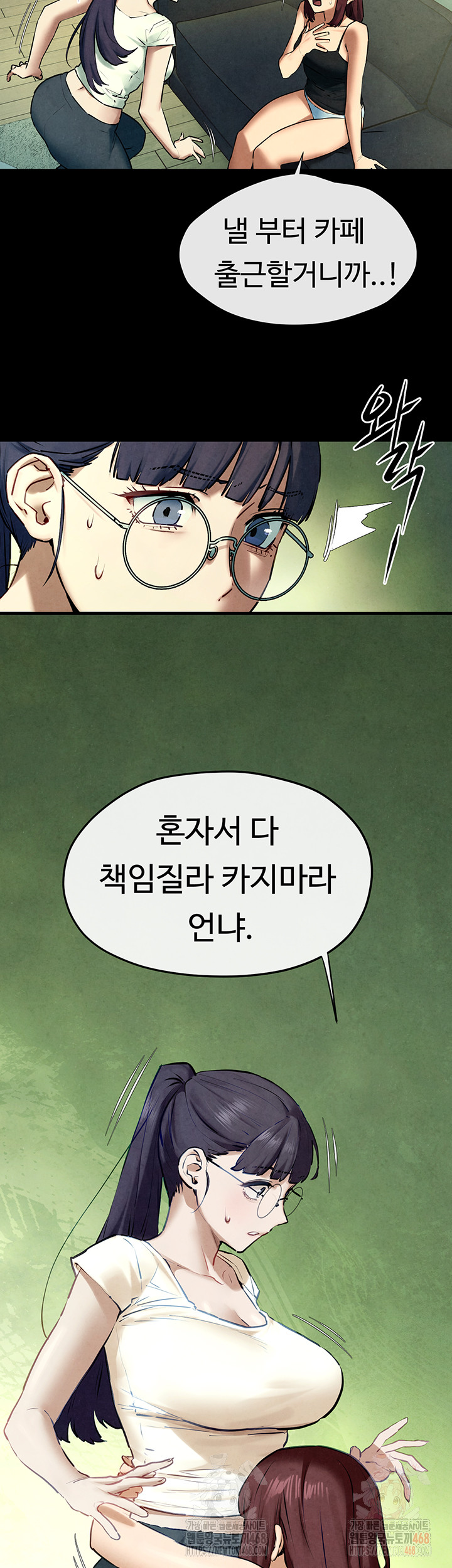 Moby Dick Raw - Chapter 70 - photo - 32