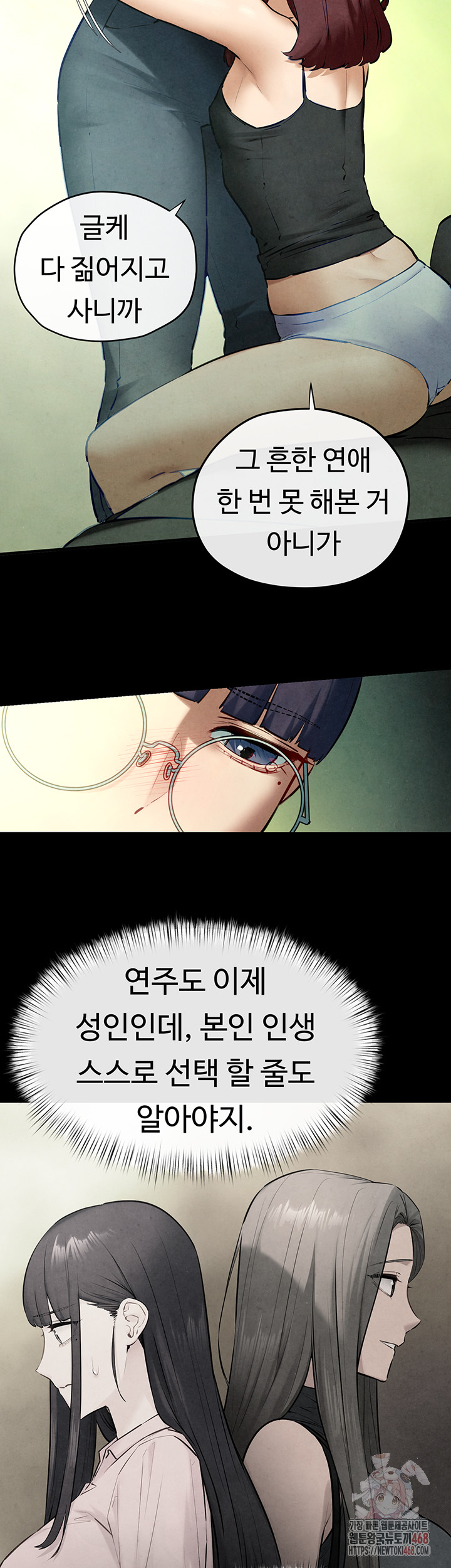 Moby Dick Raw - Chapter 70 - photo - 33