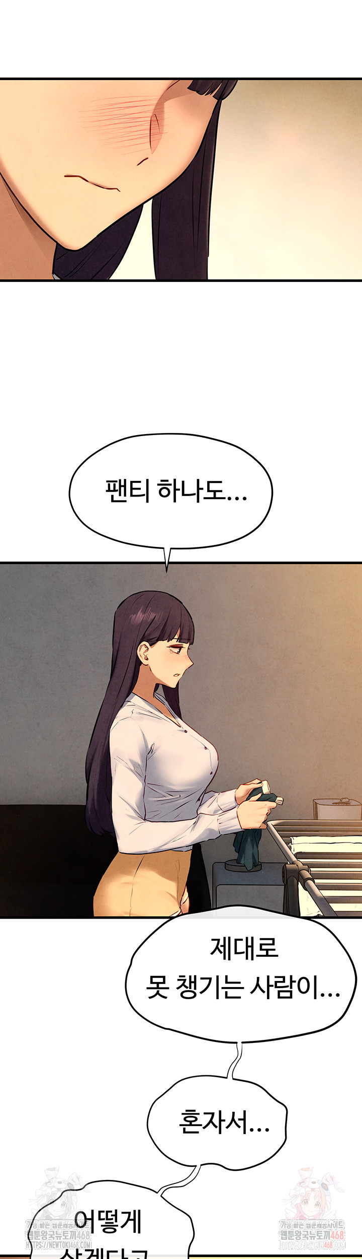 Moby Dick Raw - Chapter 70 - photo - 38