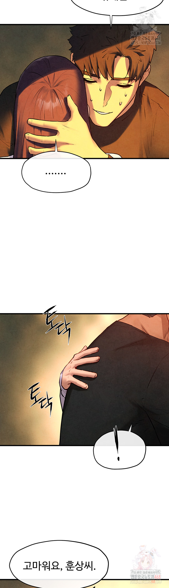 Moby Dick Raw - Chapter 70 - photo - 47