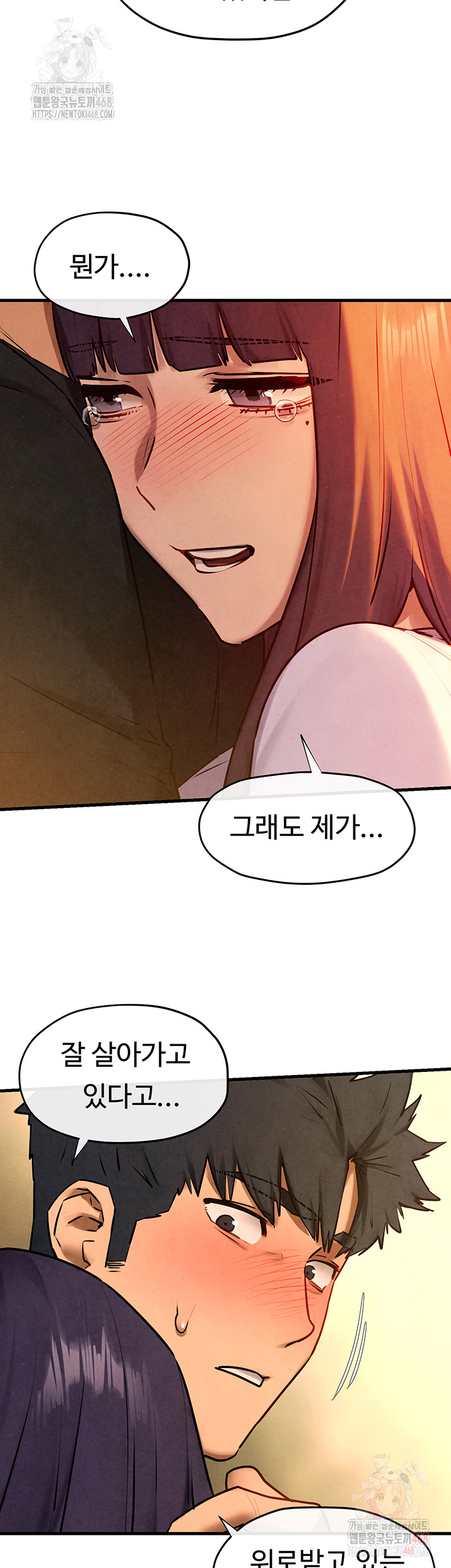 Moby Dick Raw - Chapter 70 - photo - 49