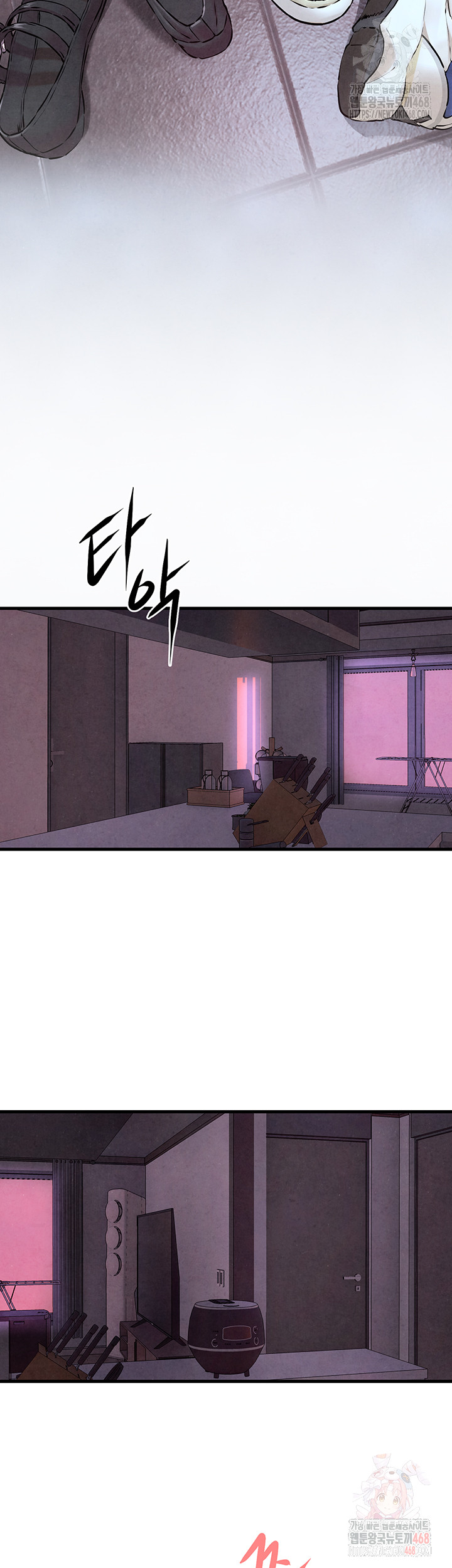 Moby Dick Raw - Chapter 70 - photo - 56