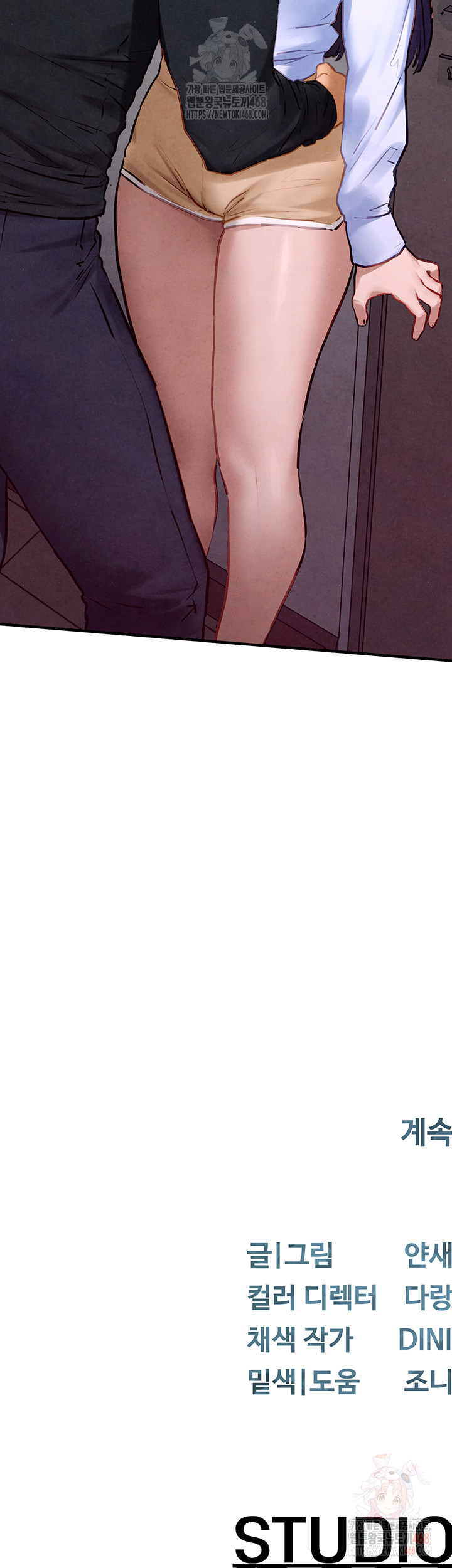 Moby Dick Raw - Chapter 70 - photo - 58