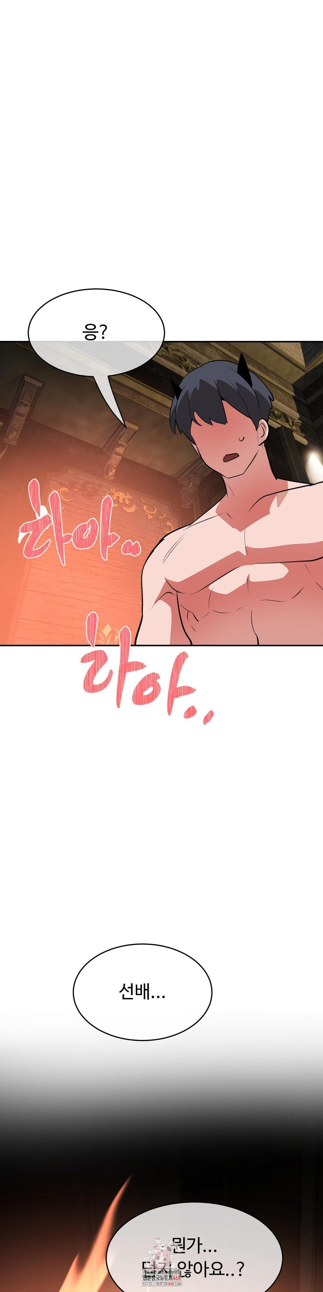 Magical Girl Service Raw - Chapter 35 - photo - 1