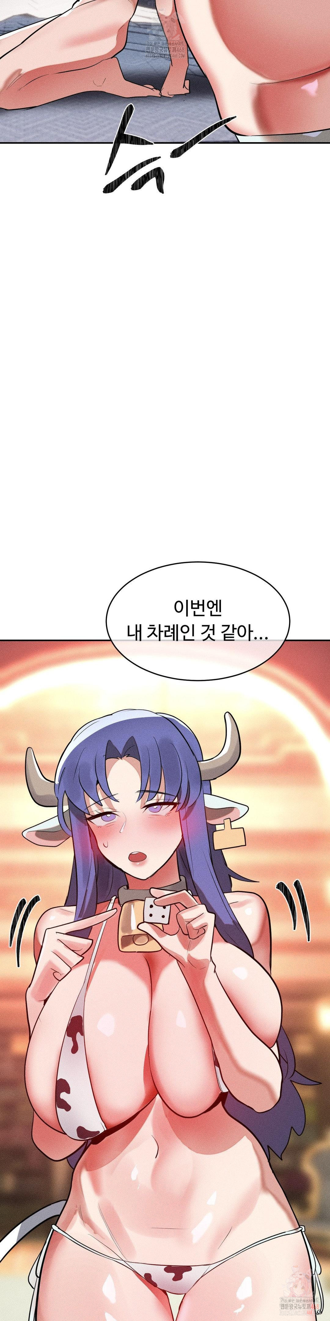Magical Girl Service Raw - Chapter 35 - photo - 25