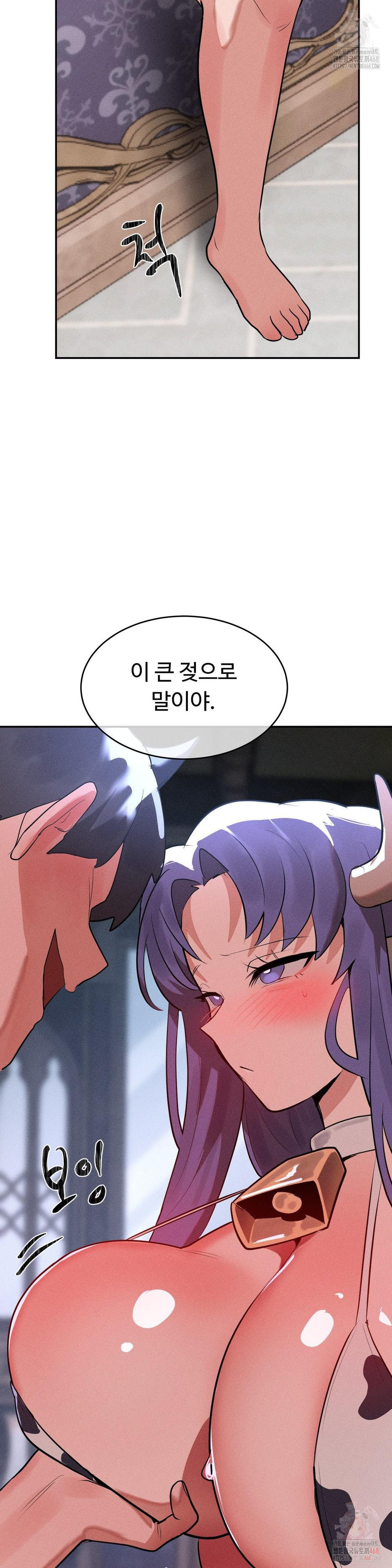 Magical Girl Service Raw - Chapter 35 - photo - 27