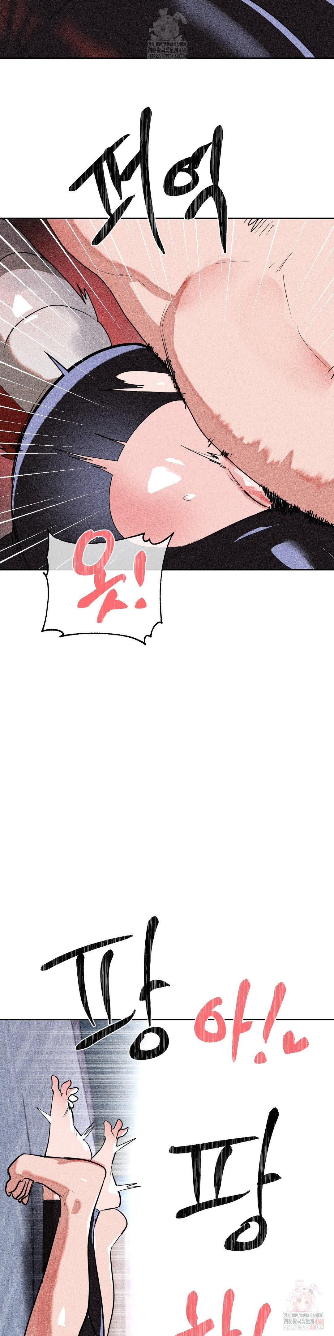 Magical Girl Service Raw - Chapter 35 - photo - 7