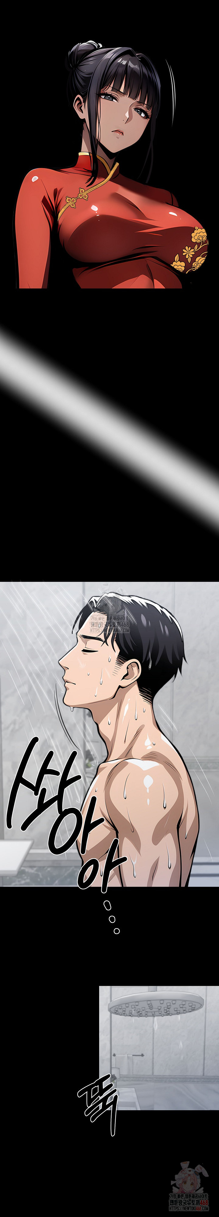 Gangster x Office Lady Raw - Chapter 111 - photo - 10