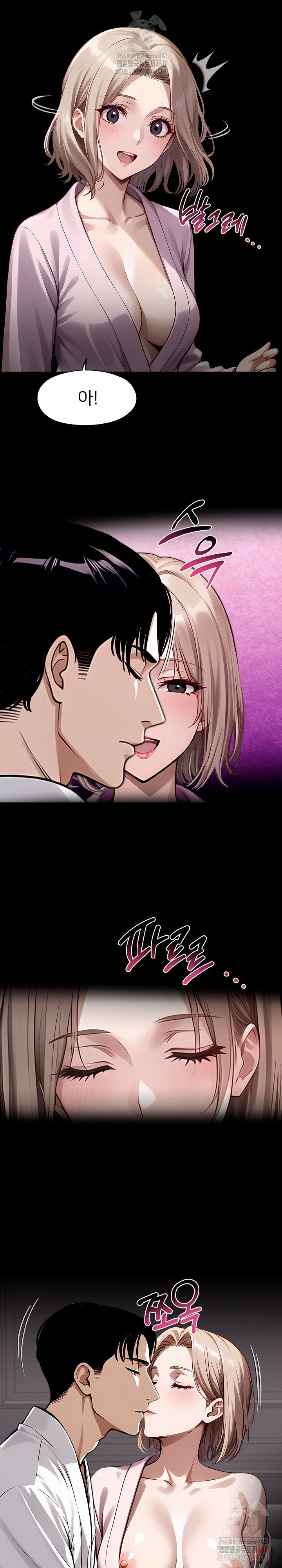 Gangster x Office Lady Raw - Chapter 111 - photo - 21