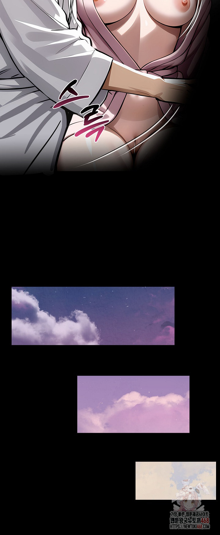 Gangster x Office Lady Raw - Chapter 111 - photo - 22