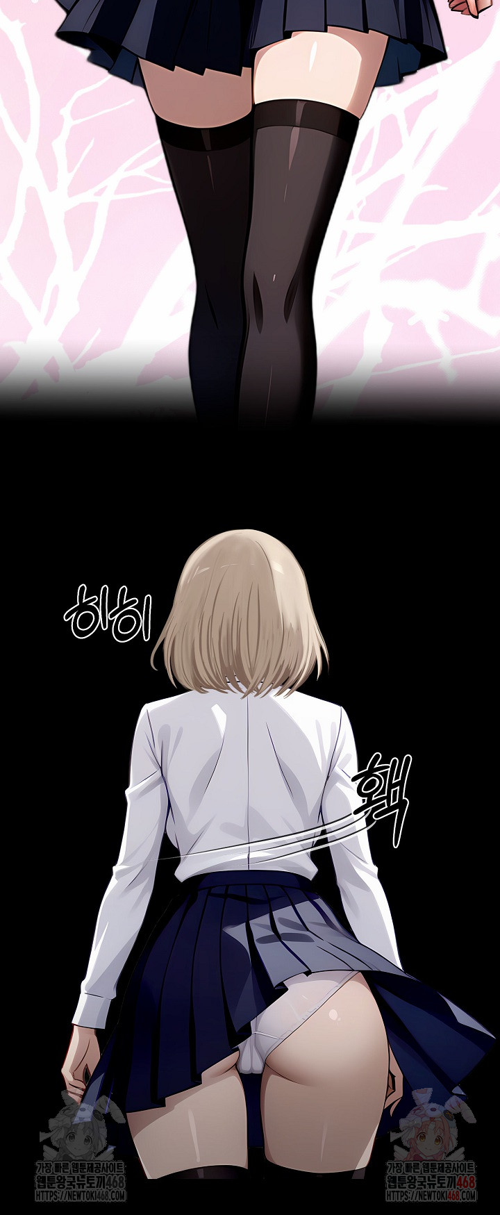 Gangster x Office Lady Raw - Chapter 111 - photo - 32