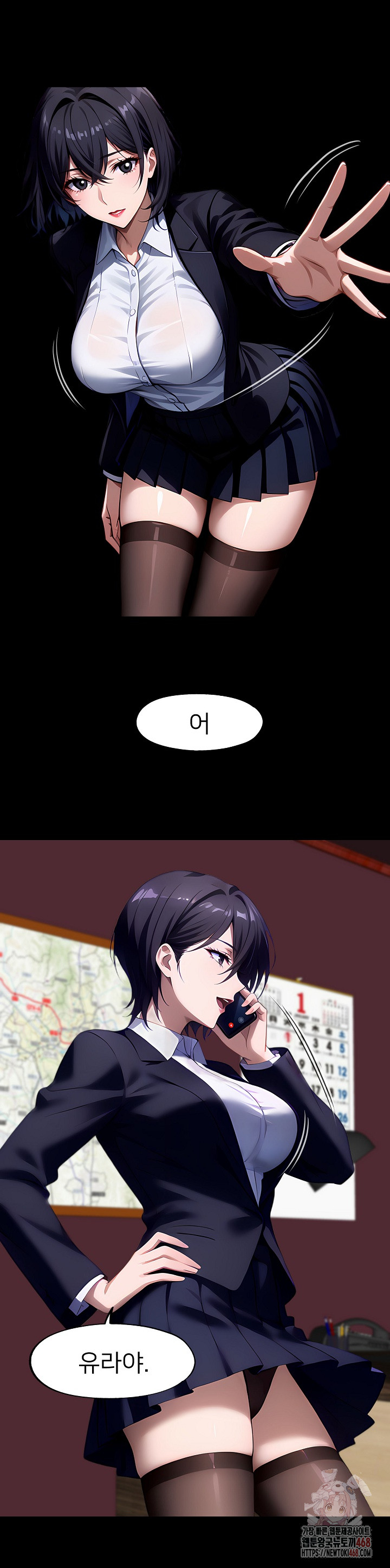 Gangster x Office Lady Raw - Chapter 111 - photo - 36