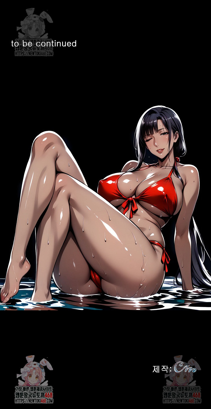 Gangster x Office Lady Raw - Chapter 111 - photo - 37