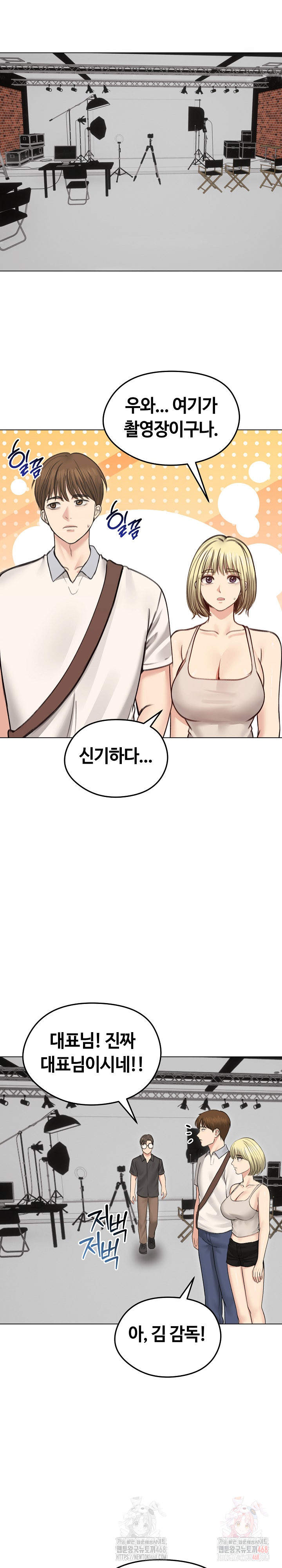 Runaway Wife Raw - Chapter 30 - photo - 15
