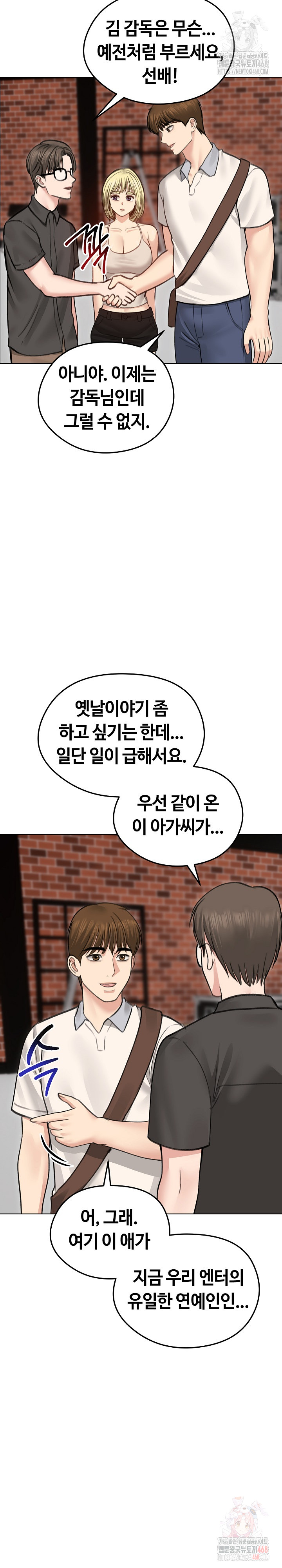 Runaway Wife Raw - Chapter 30 - photo - 16