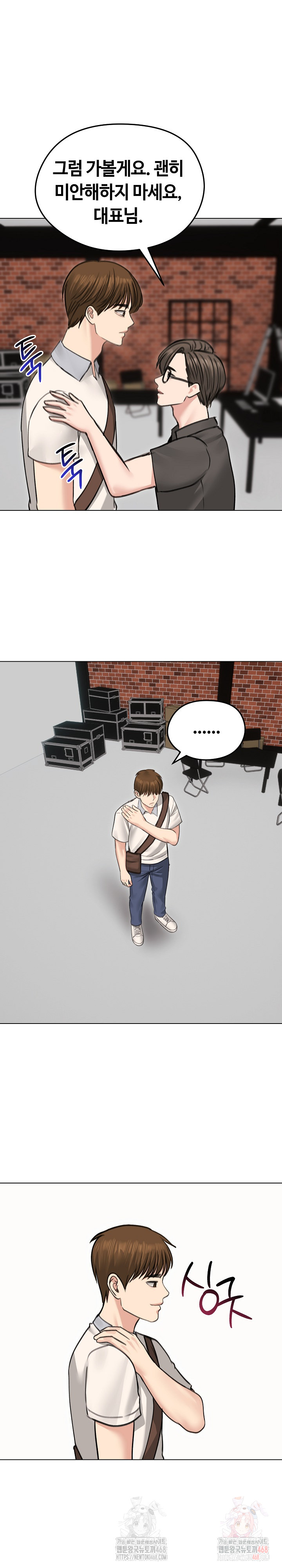 Runaway Wife Raw - Chapter 30 - photo - 21