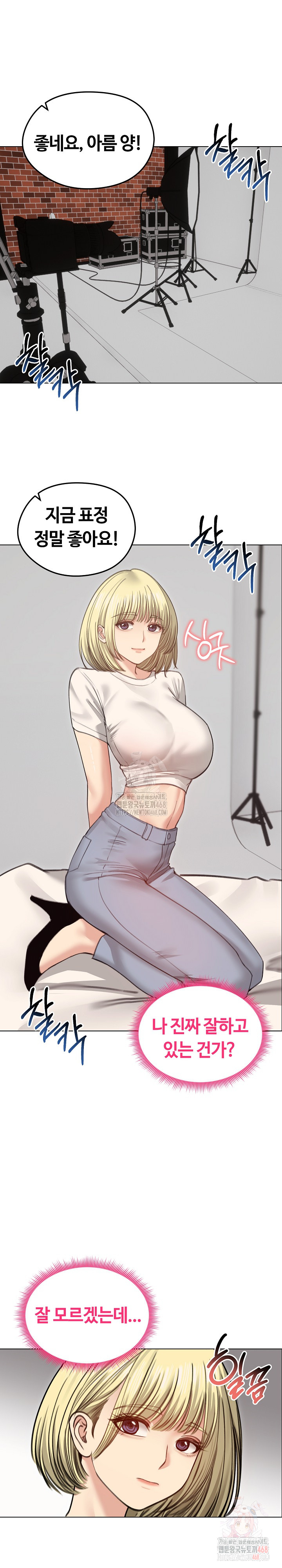 Runaway Wife Raw - Chapter 30 - photo - 22