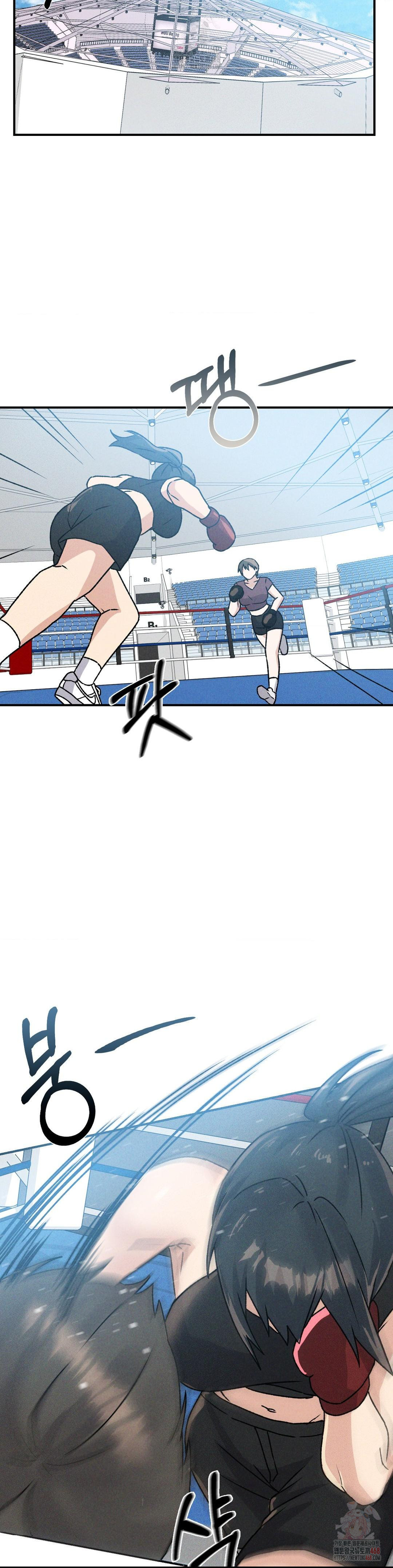 She’s Cute Only to Me Raw - Chapter 23 - photo - 15