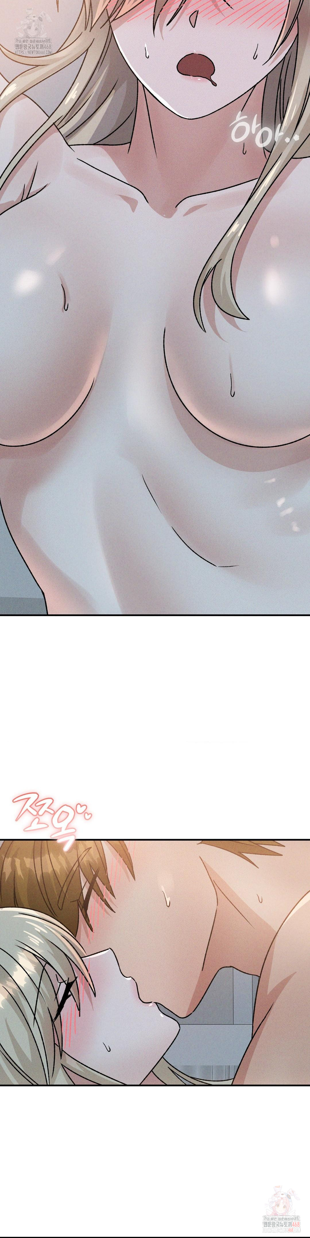 She’s Cute Only to Me Raw - Chapter 23 - photo - 3