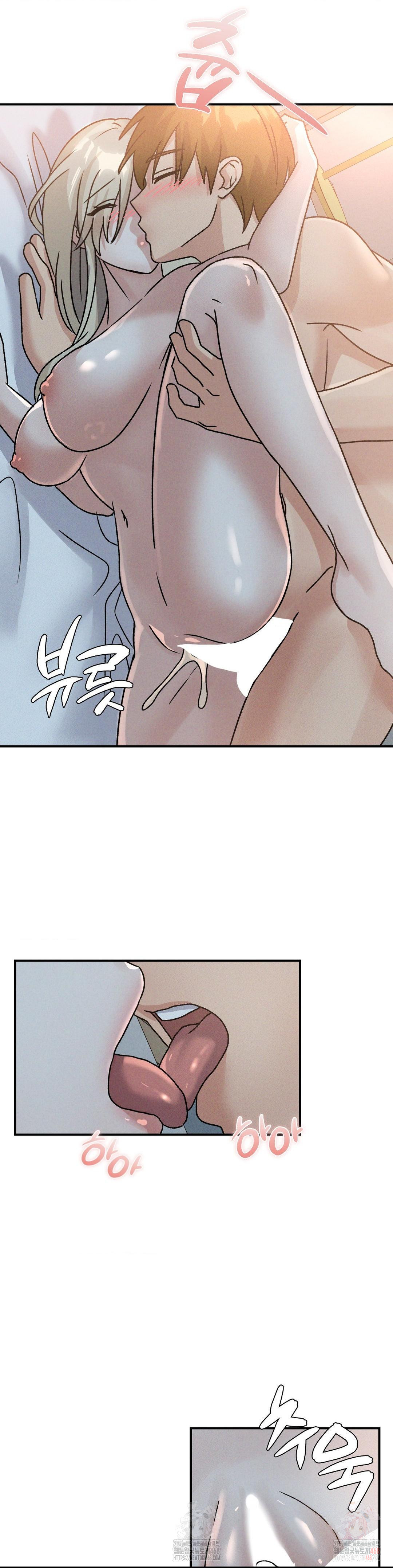 She’s Cute Only to Me Raw - Chapter 23 - photo - 6
