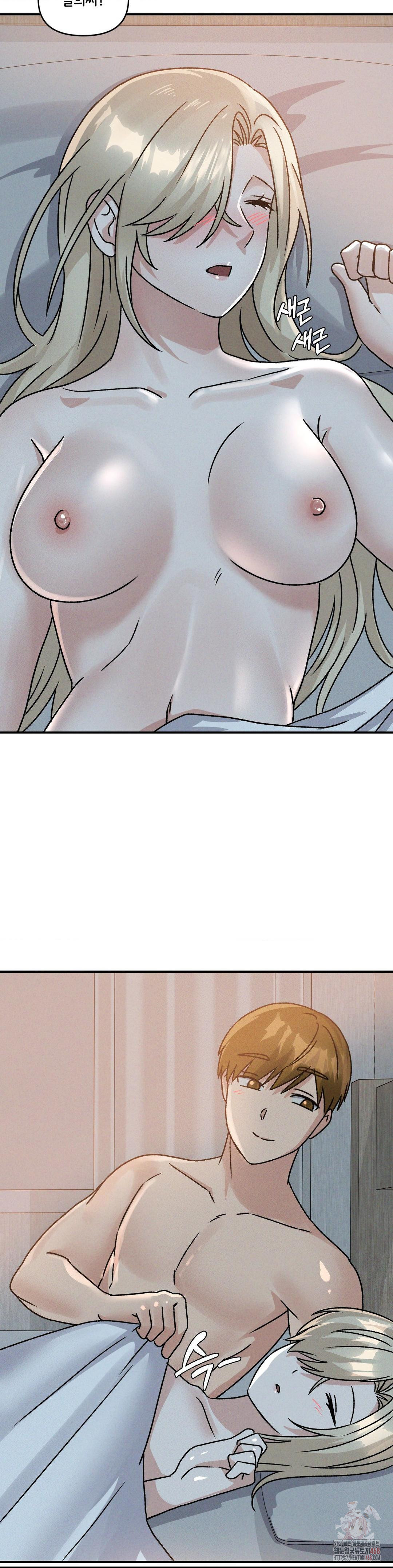 She’s Cute Only to Me Raw - Chapter 23 - photo - 9
