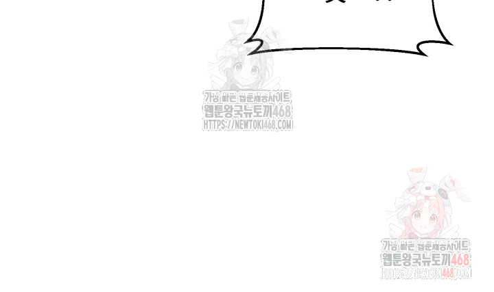 MILF Exchange Plan Raw - Chapter 21 - photo - 12