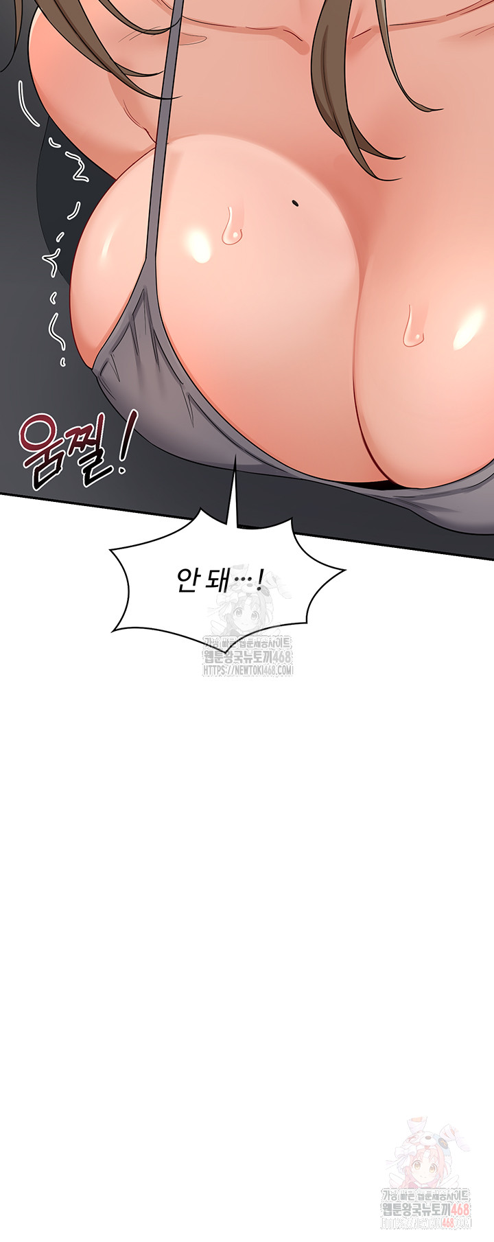 MILF Exchange Plan Raw - Chapter 21 - photo - 45