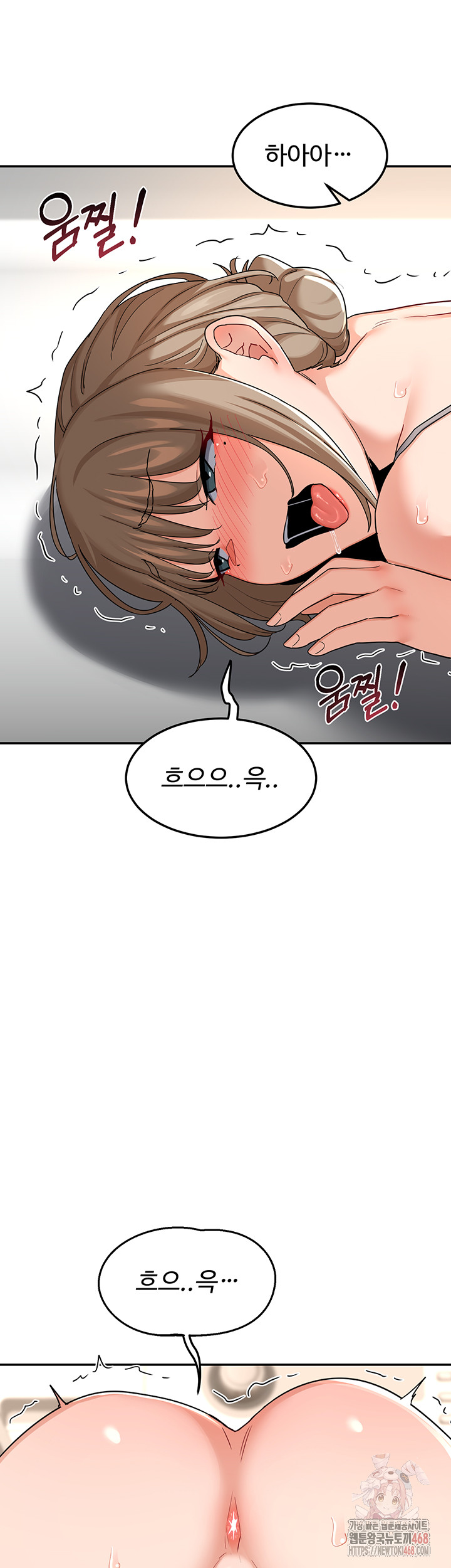 MILF Exchange Plan Raw - Chapter 21 - photo - 48