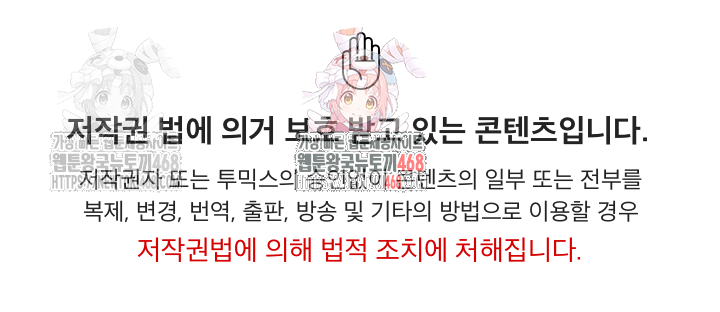 My Cousin Raw - Chapter 15 - photo - 1