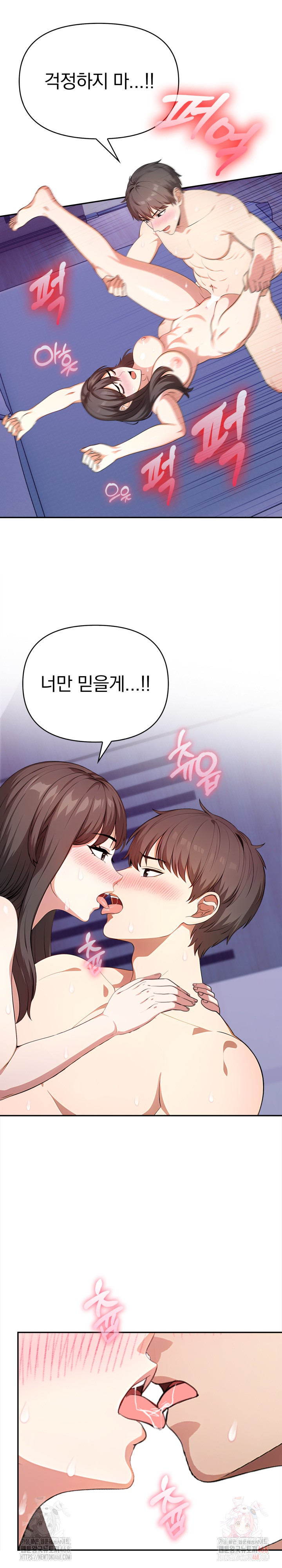 My Cousin Raw - Chapter 15 - photo - 2