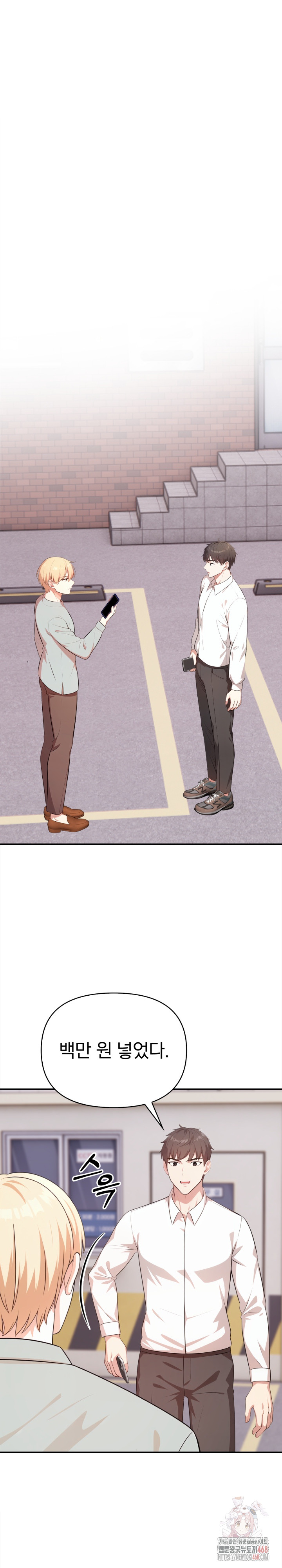 My Cousin Raw - Chapter 15 - photo - 26