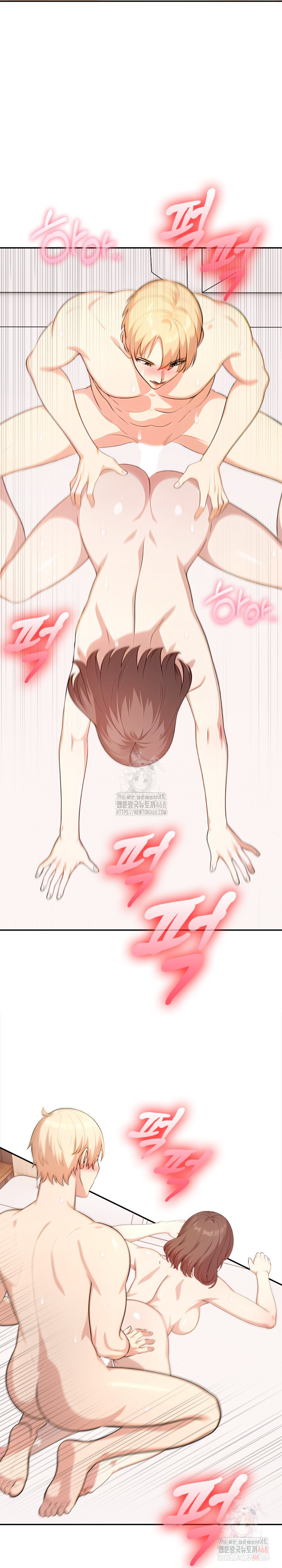My Cousin Raw - Chapter 15 - photo - 5