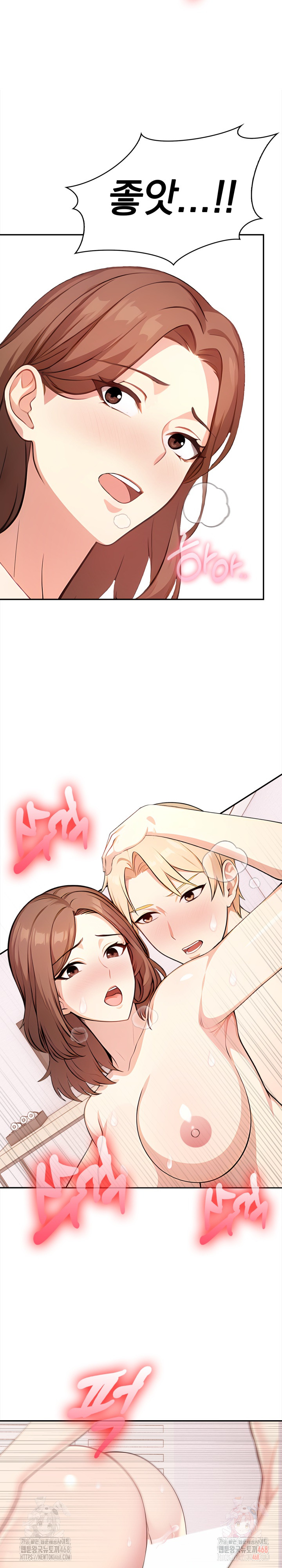 My Cousin Raw - Chapter 15 - photo - 6