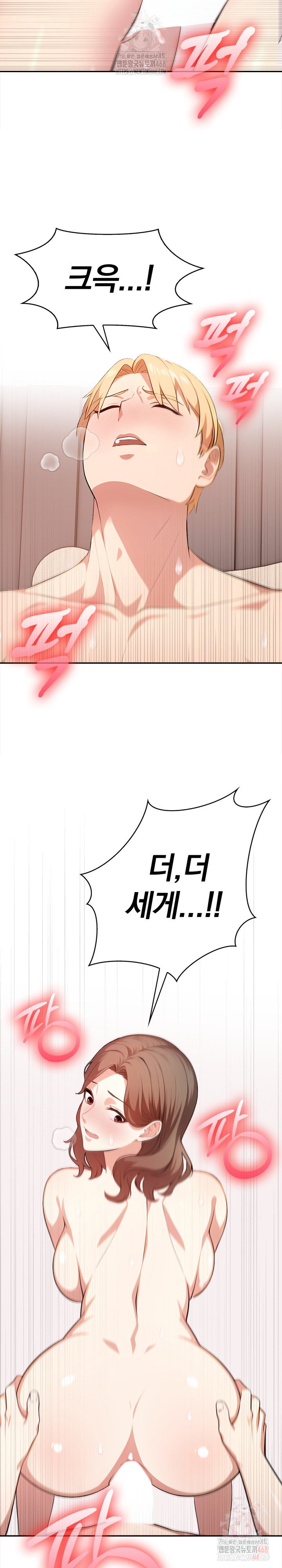 My Cousin Raw - Chapter 15 - photo - 7