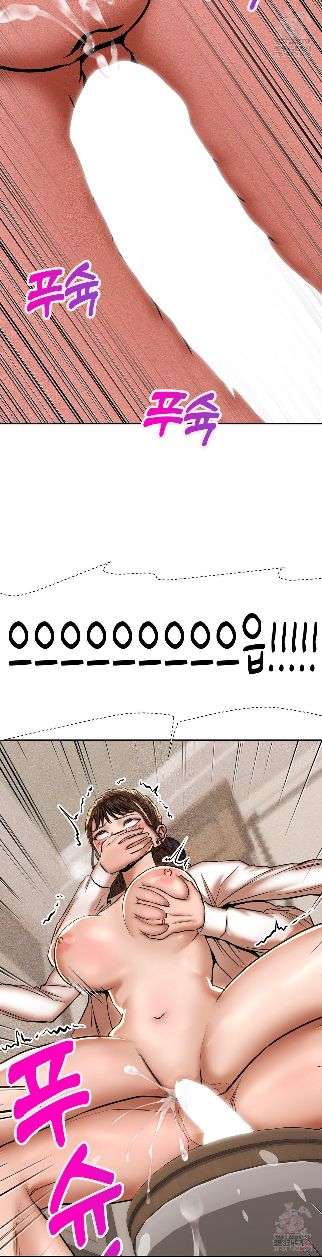 Could it Be True? Raw - Chapter 70 - photo - 9