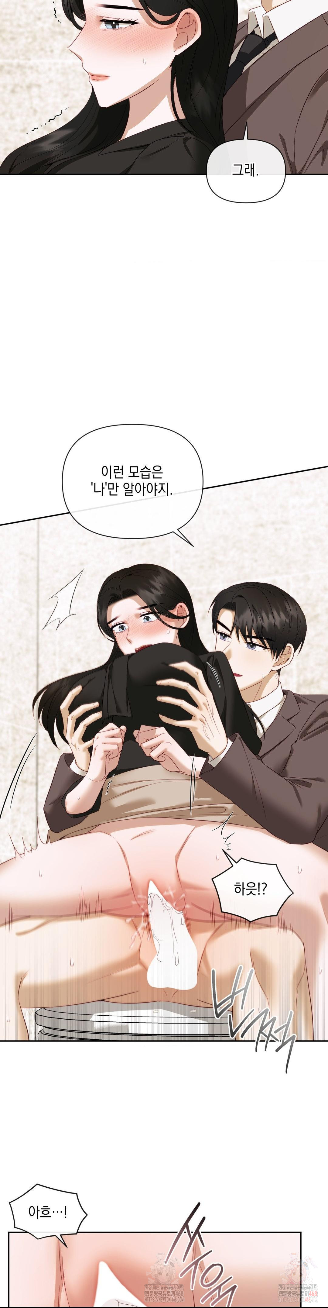 Senior Assistant Instructor Raw - Chapter 15 - photo - 13