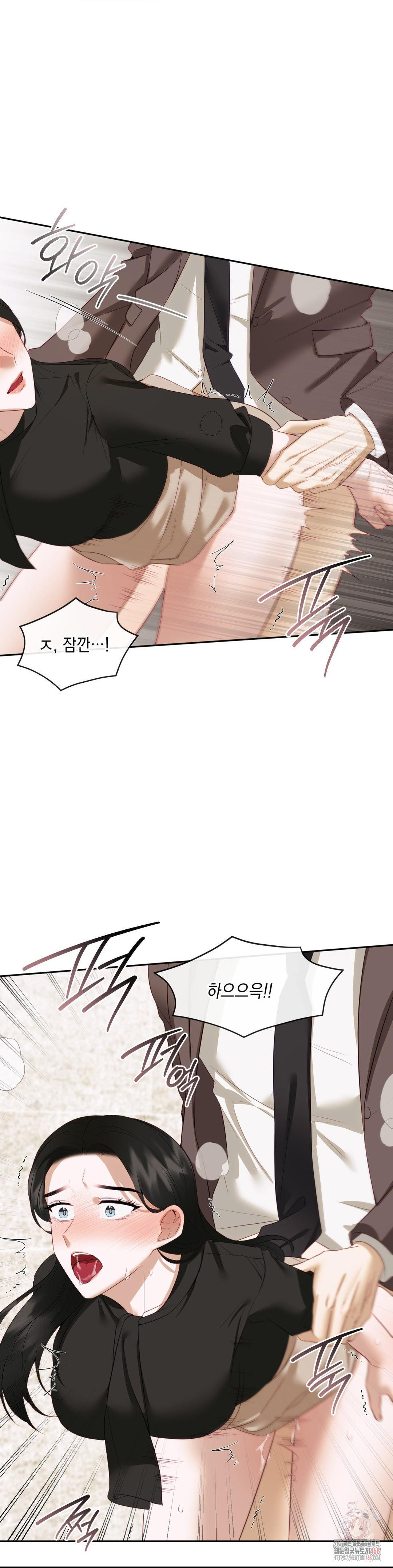 Senior Assistant Instructor Raw - Chapter 15 - photo - 23