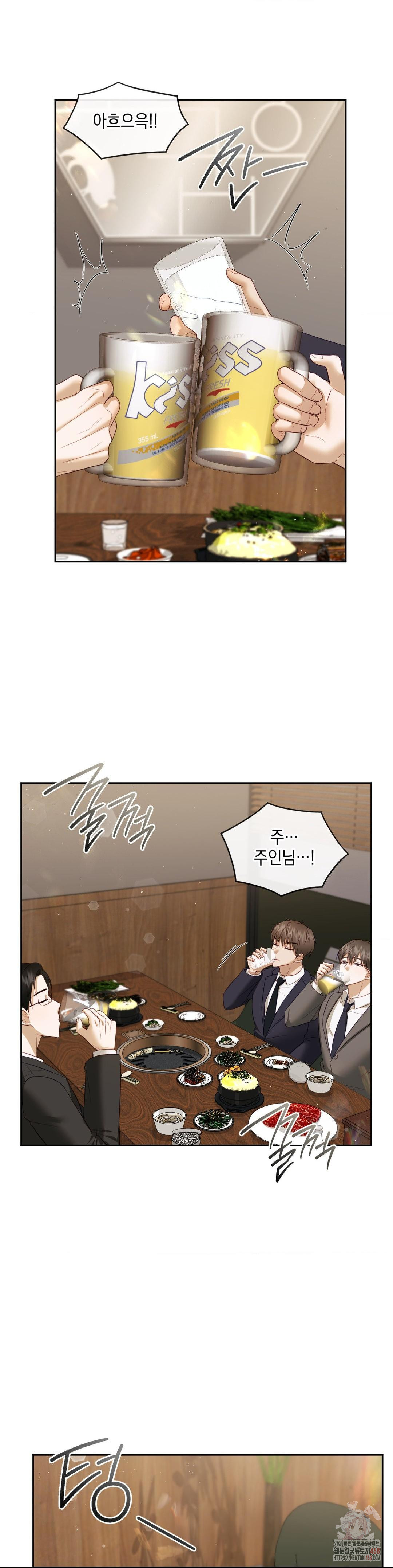 Senior Assistant Instructor Raw - Chapter 15 - photo - 25