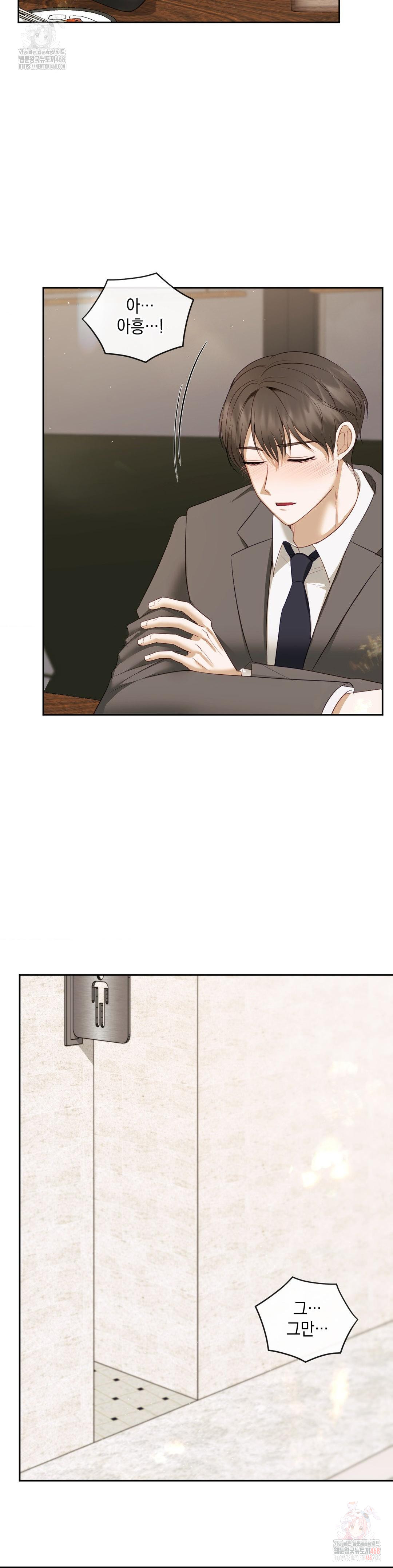 Senior Assistant Instructor Raw - Chapter 15 - photo - 27