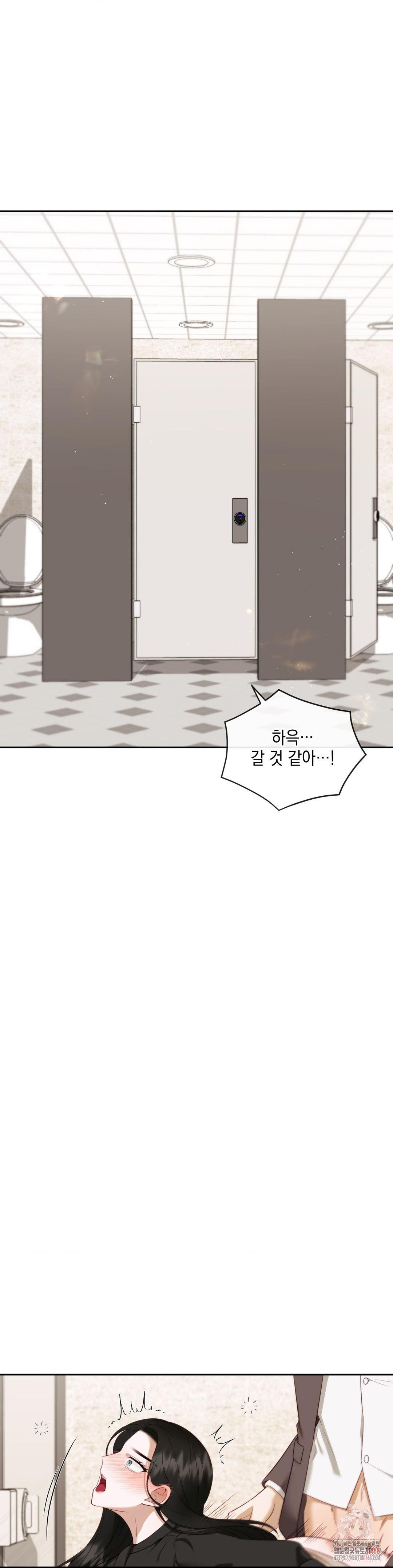Senior Assistant Instructor Raw - Chapter 15 - photo - 28
