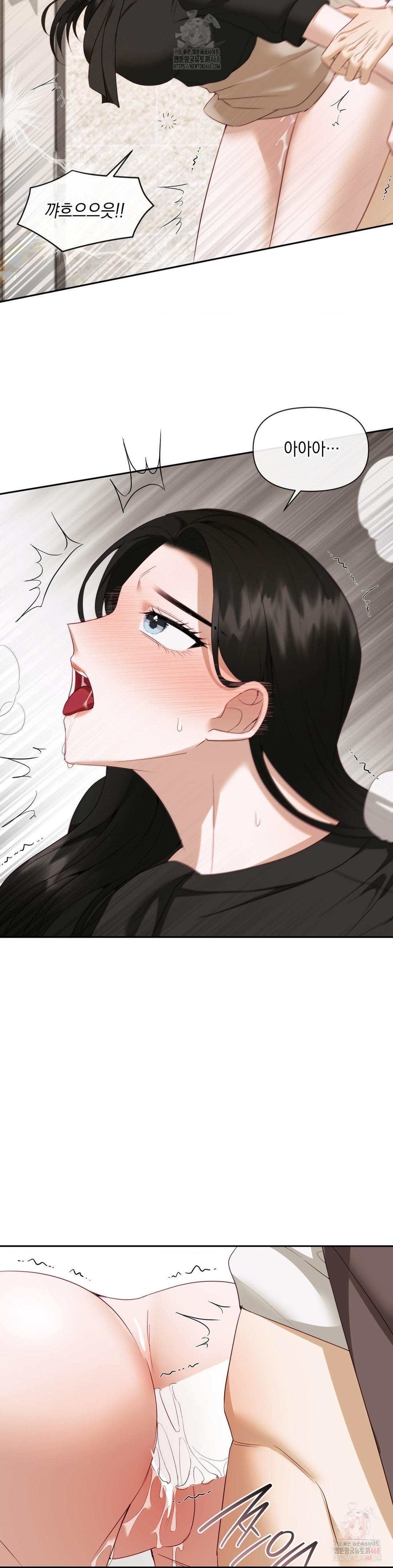 Senior Assistant Instructor Raw - Chapter 15 - photo - 29