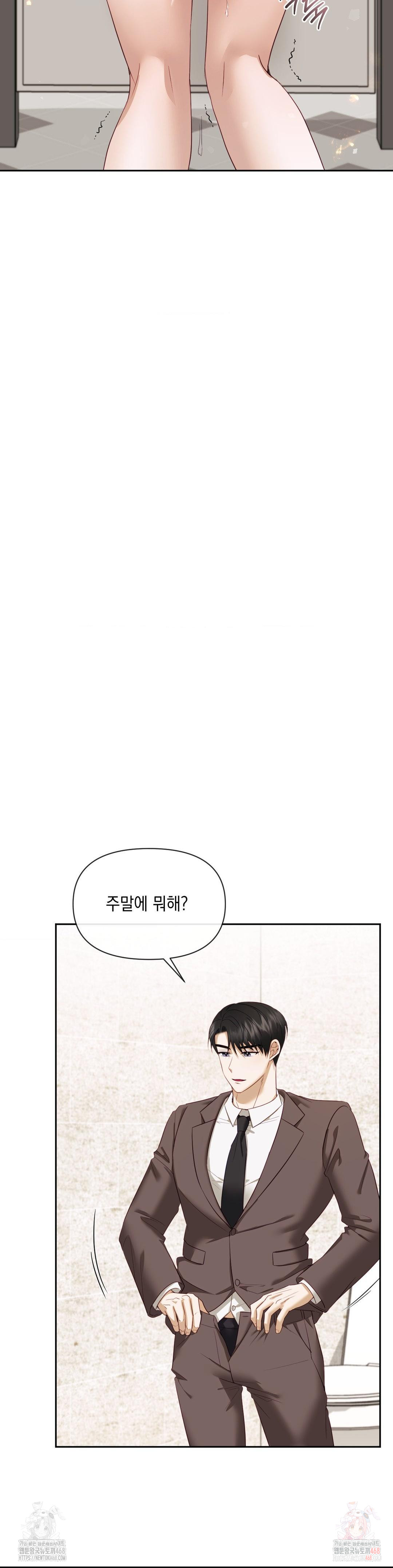 Senior Assistant Instructor Raw - Chapter 15 - photo - 31